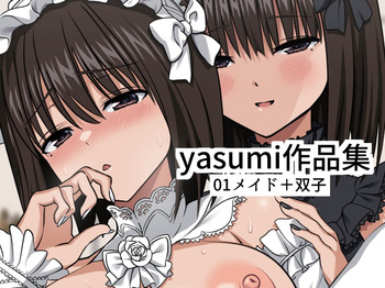 FANTIA作品集01 cover