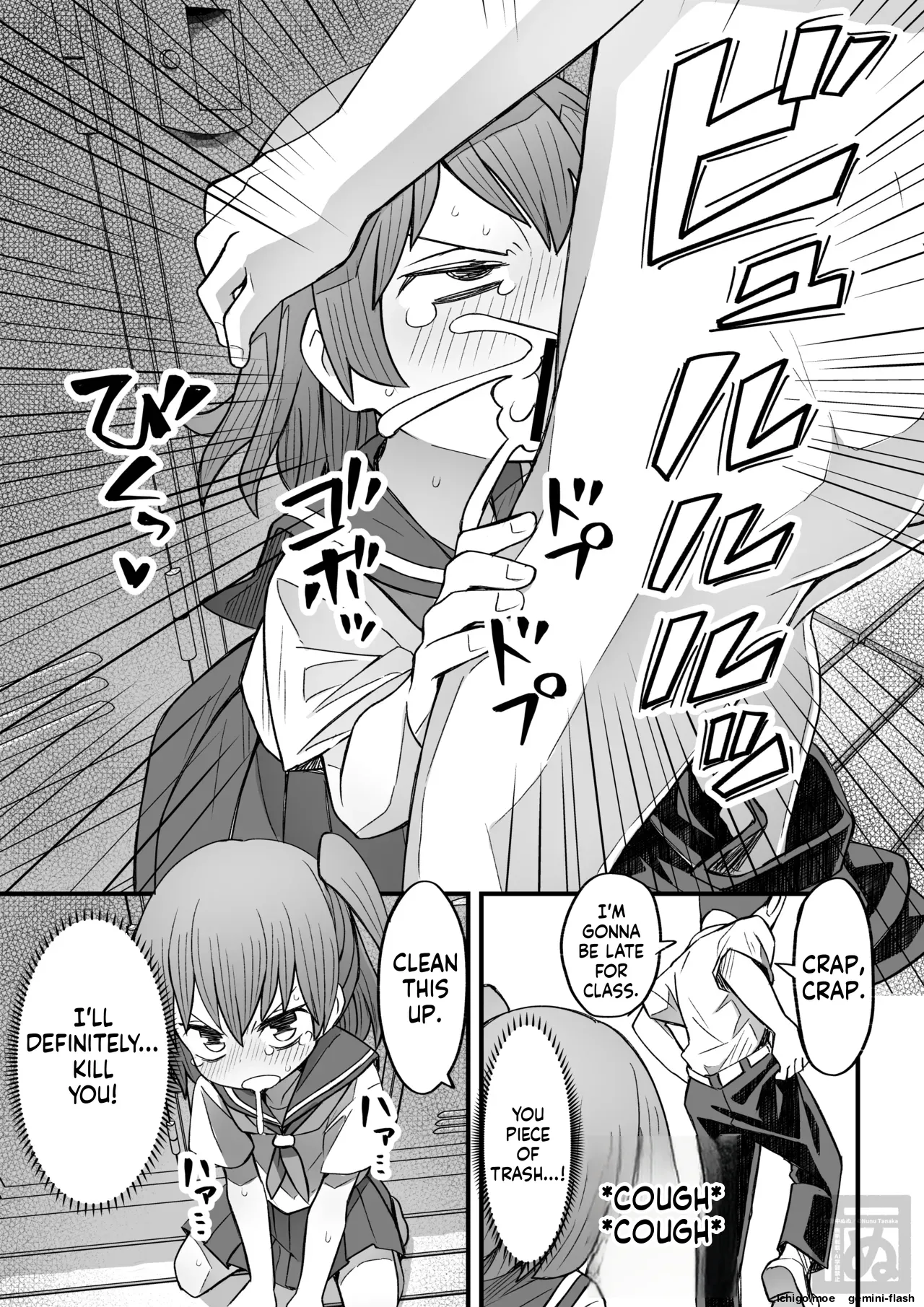 Namaiki na Otokonoko o Wakaraseru Hanashi Kouhen | The Story of Putting a Cocky Boy in His Place page 3 full