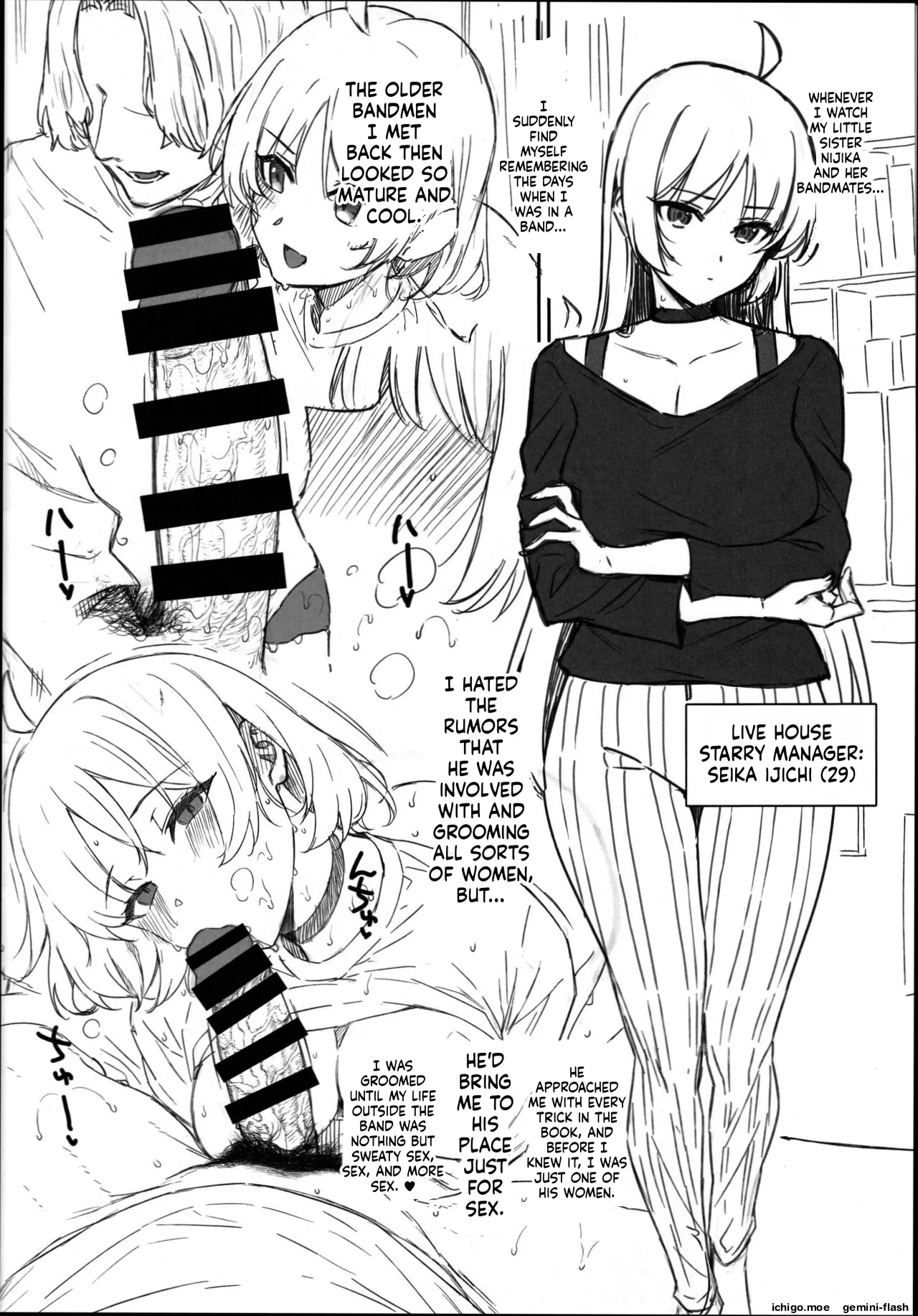 Ijichi Seika Onee-san wa Mesu page 2 full