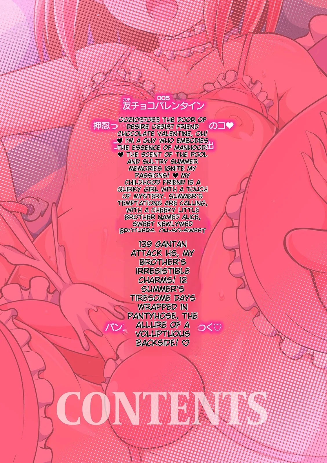 Mesuiki ochin pikku 2020 【FANZA Special Edition】 page 2 full