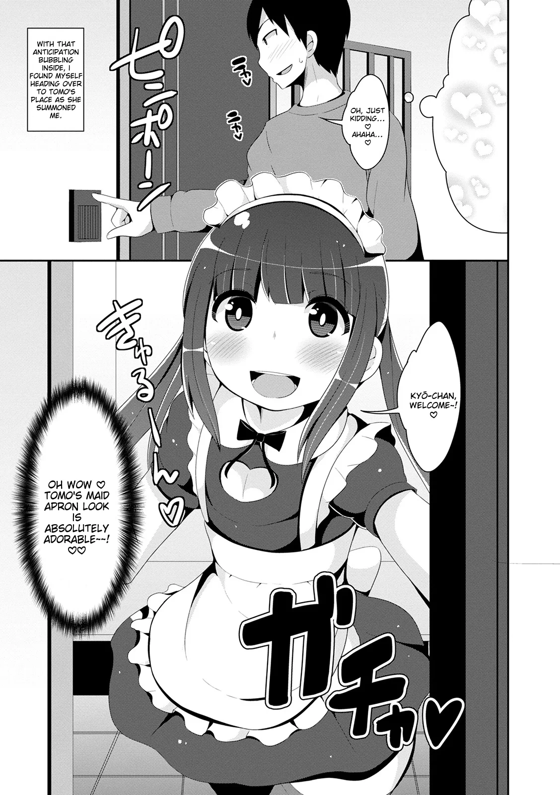Mesuiki ochin pikku 2020 【FANZA Special Edition】 page 7 full