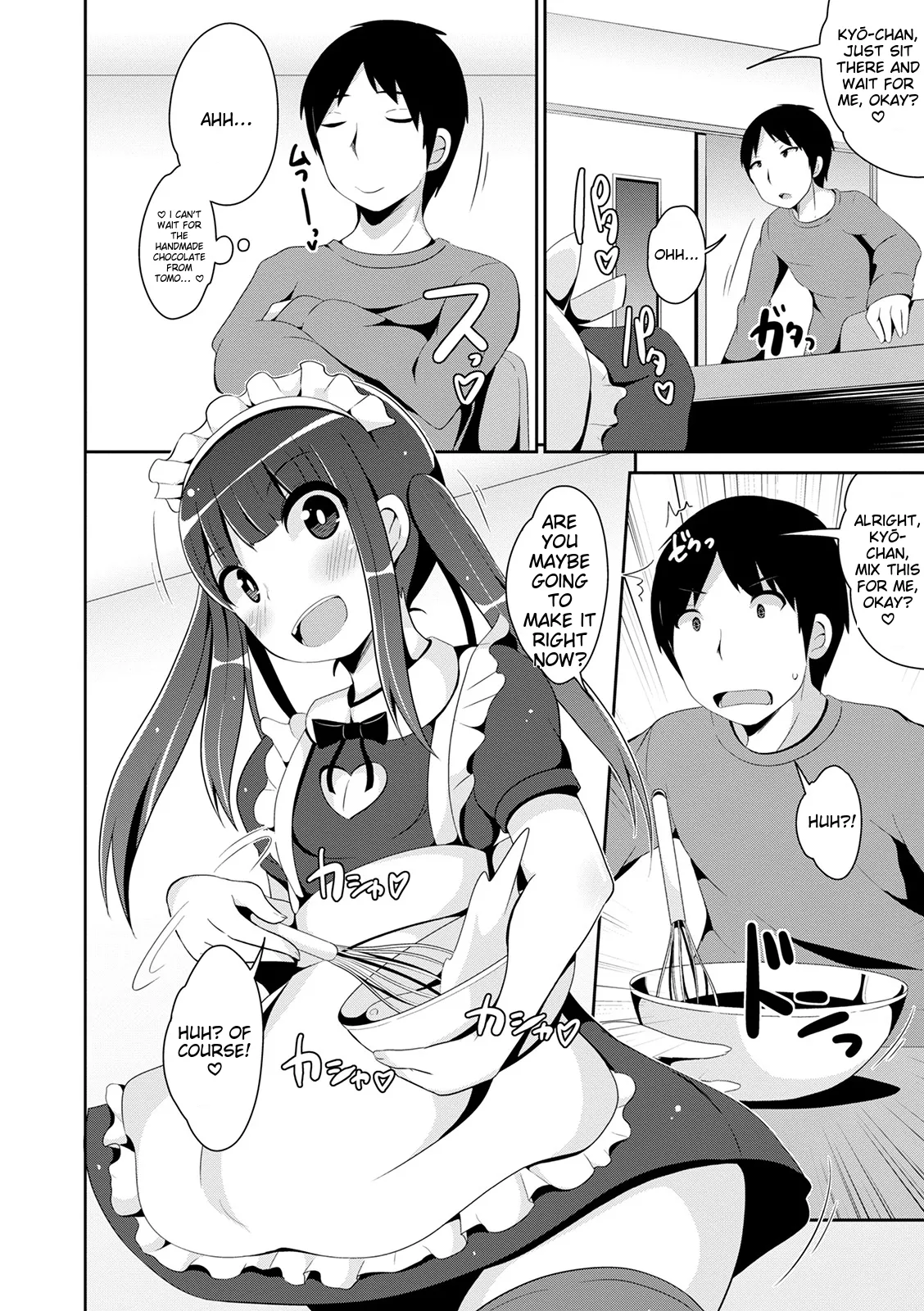 Mesuiki ochin pikku 2020 【FANZA Special Edition】 page 8 full