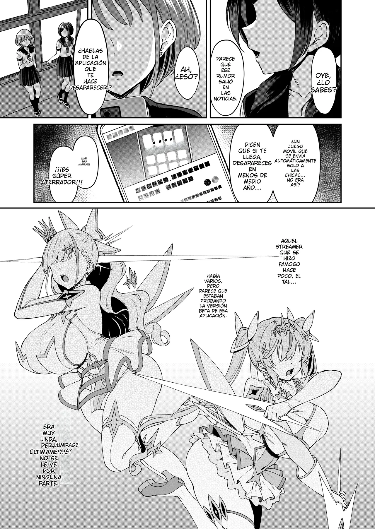 Vanishing Reality 5 ~Succubus Application~ page 2 full