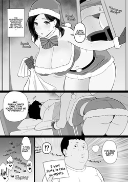 Okaa-san Itadakimasu. Side Story 1-2 | Thank you for the Mom. Side Story 1-2