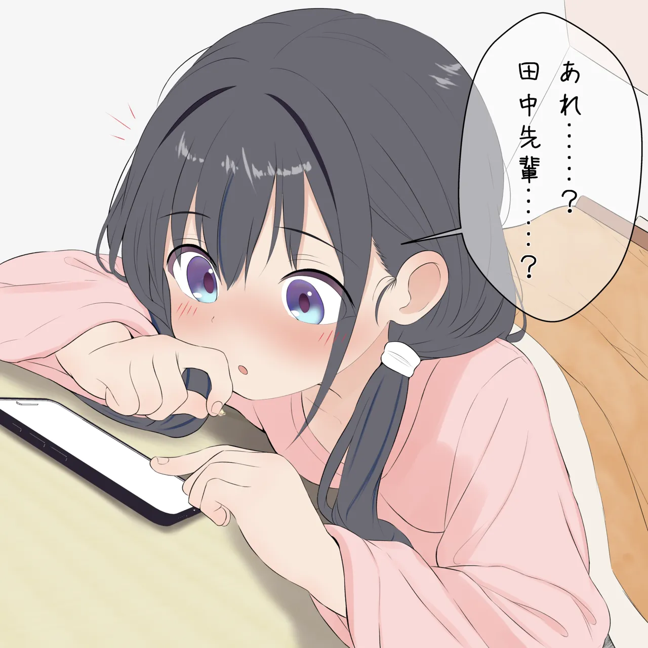 Yui Eating page 3 full