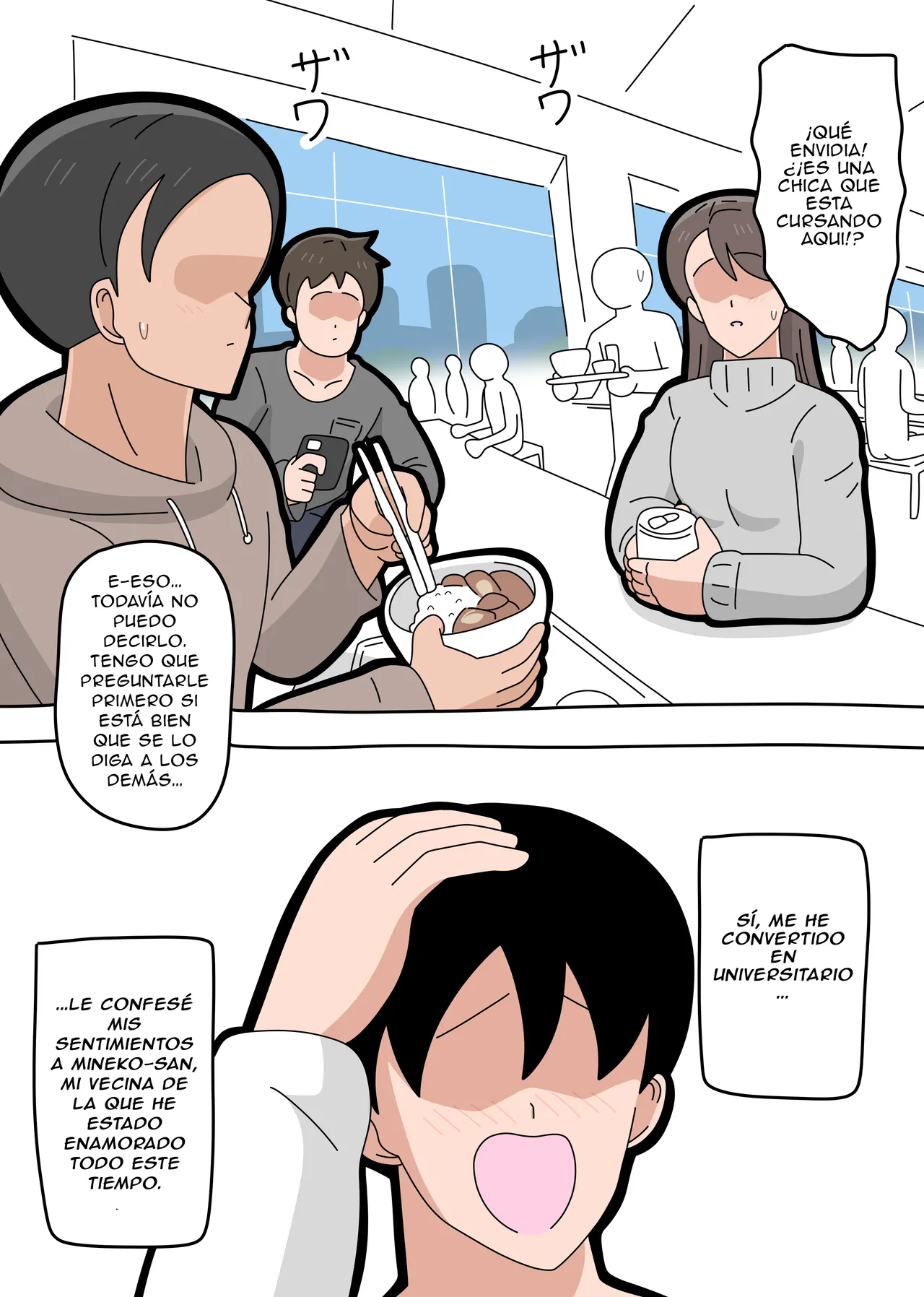 Tonari no Mineko-san 2 page 8 full