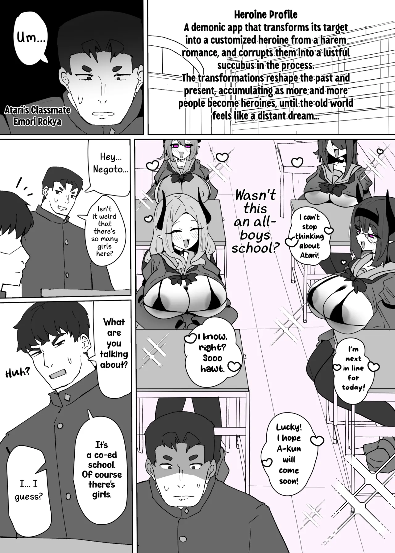 Heroine-Profile⑦ page 2 full