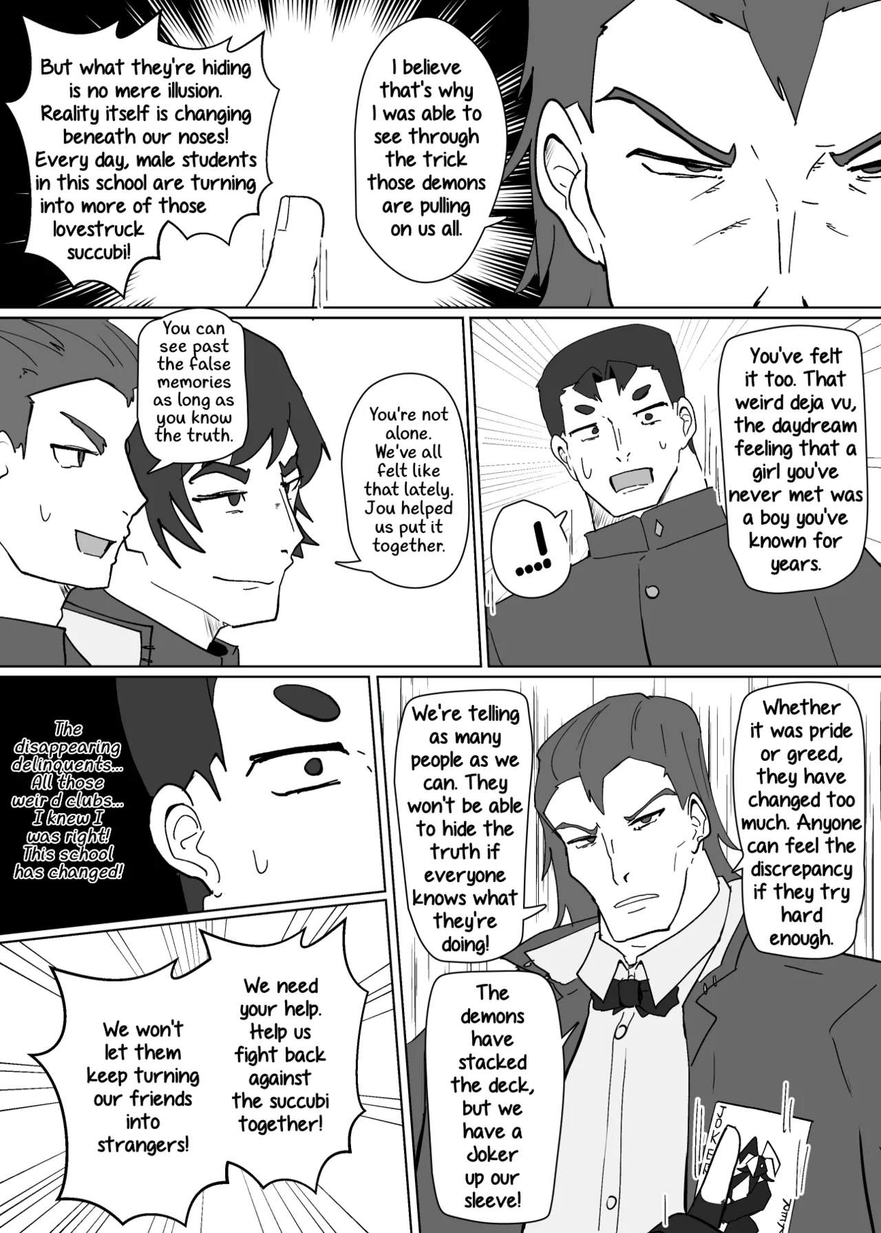 Heroine-Profile⑦ page 6 full