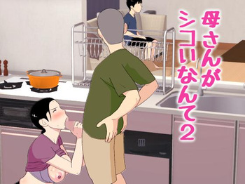 Kaa-san ga Shikoi nante 2 - My Mom is So Hot 2 cover