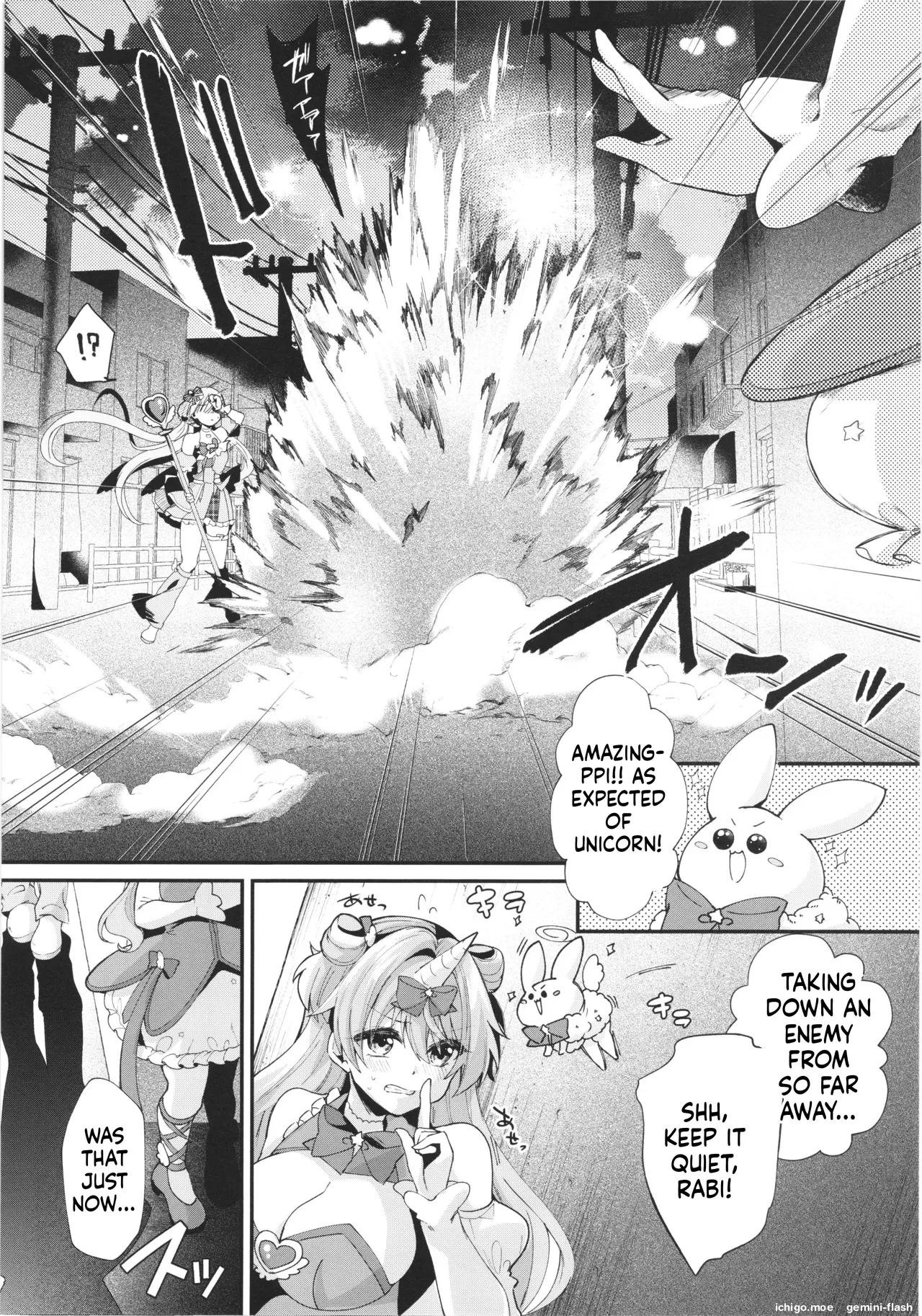 Mahou Shoujo Unicorn no Haiboku page 9 full