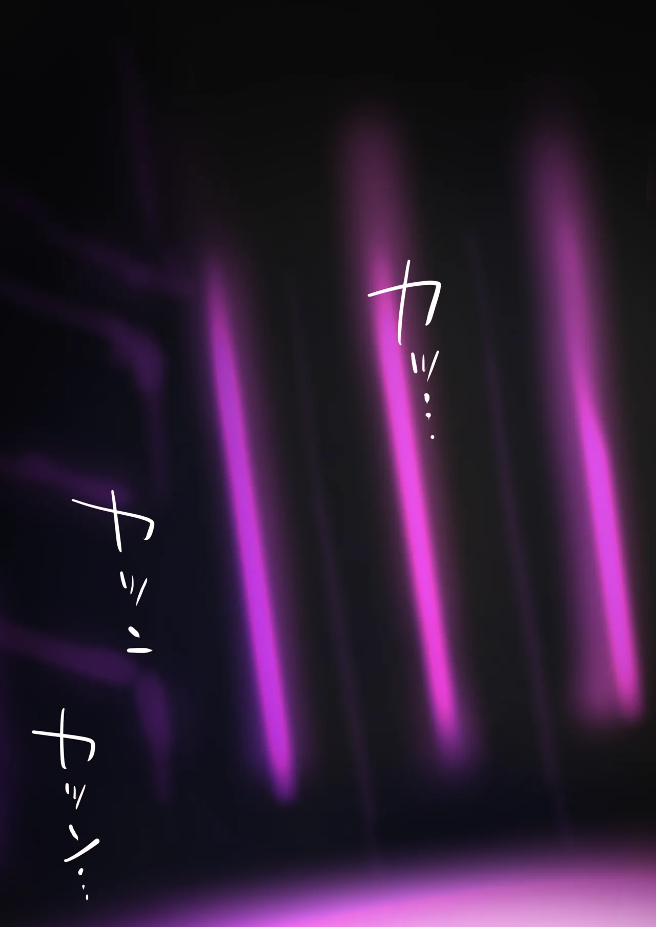 『ヒロイン受胎命令・魔蟲人間交配編』前・中編 page 1 full