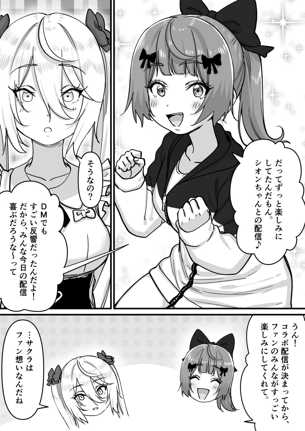 Ninki Livestreamer Haishin Kiriwasurete Zenra wo Sarashite Shimau page 7 full