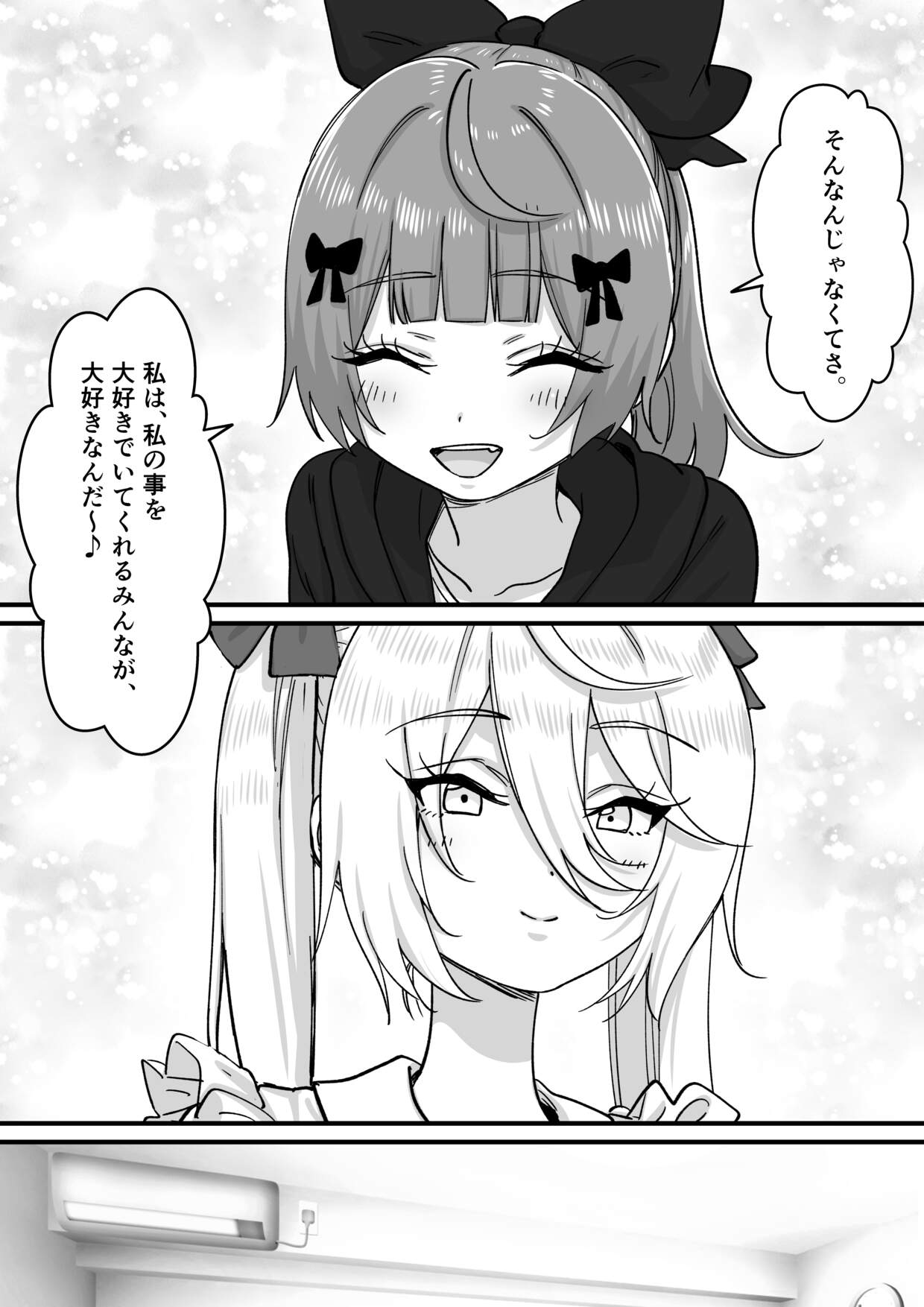 Ninki Livestreamer Haishin Kiriwasurete Zenra wo Sarashite Shimau page 8 full