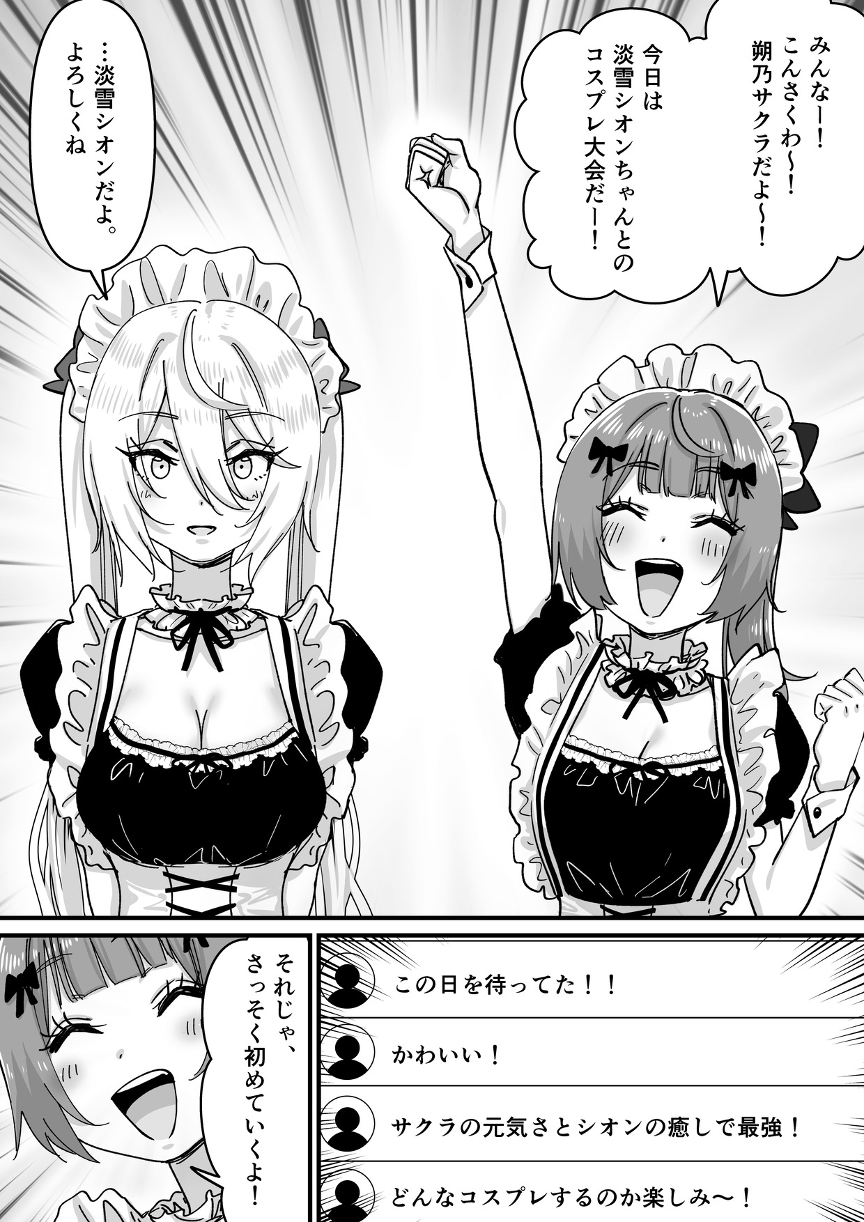 Ninki Livestreamer Haishin Kiriwasurete Zenra wo Sarashite Shimau page 9 full