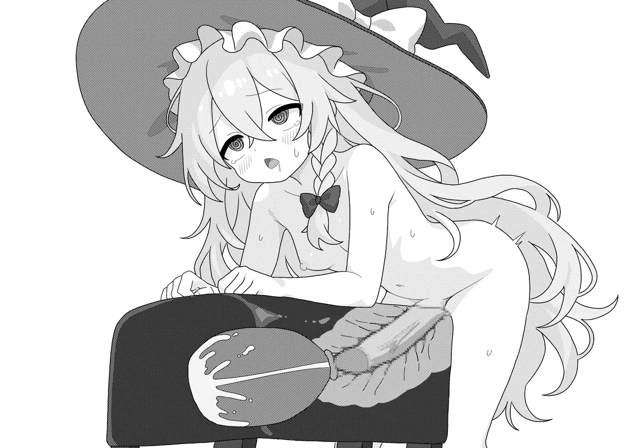 Sakusei Dorei na Kirisame Marisa page 7 full