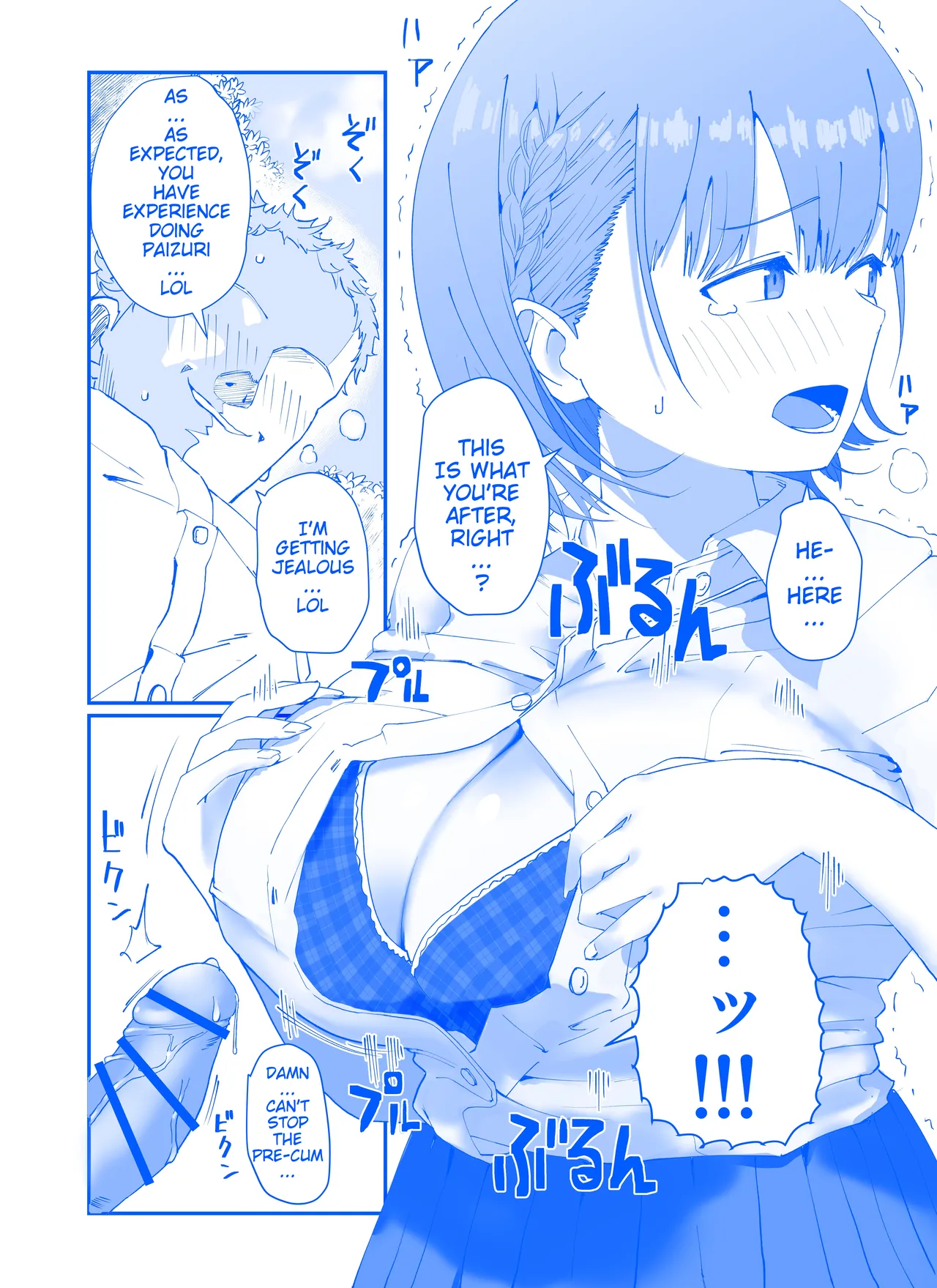 Ai-chan Blackmail Paizuri page 4 full