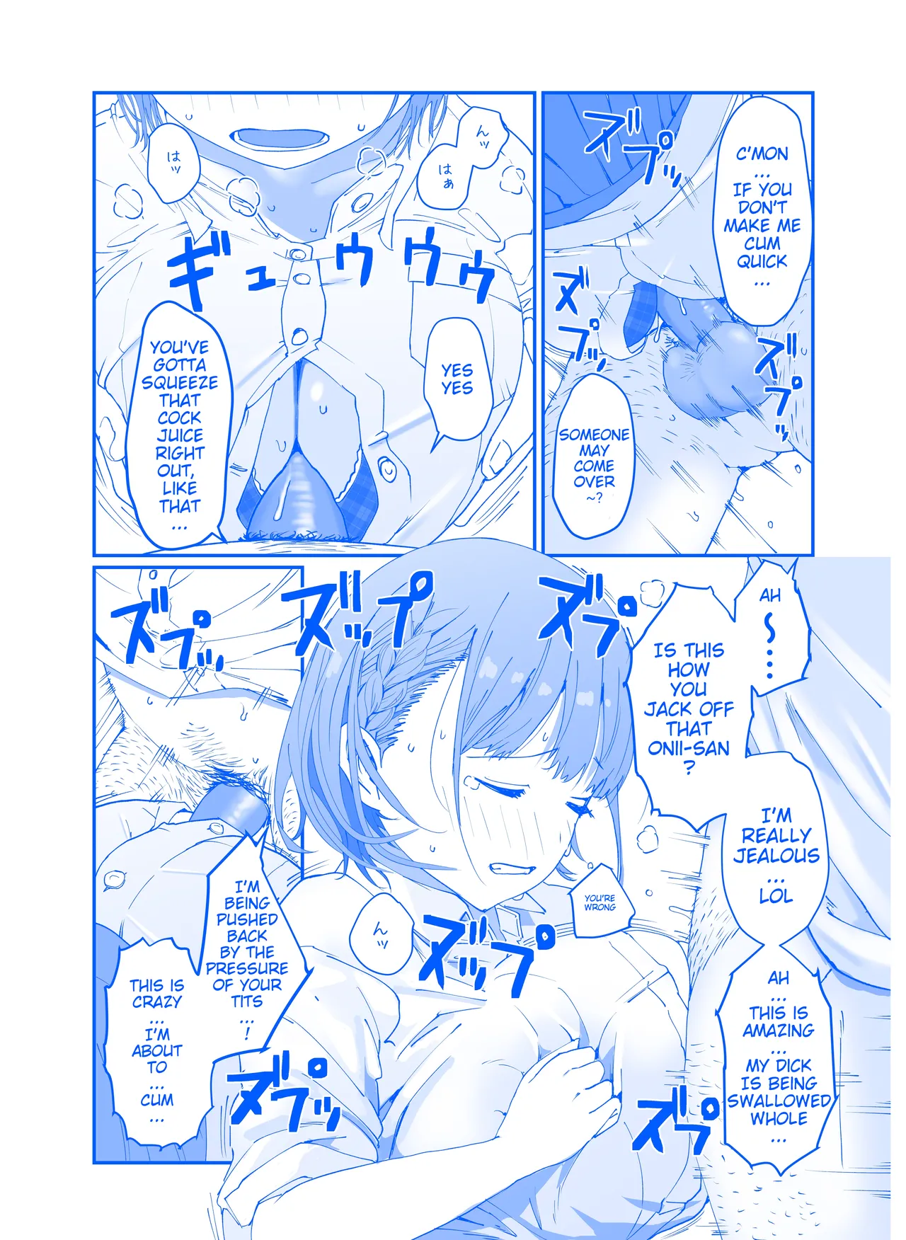 Ai-chan Blackmail Paizuri page 6 full