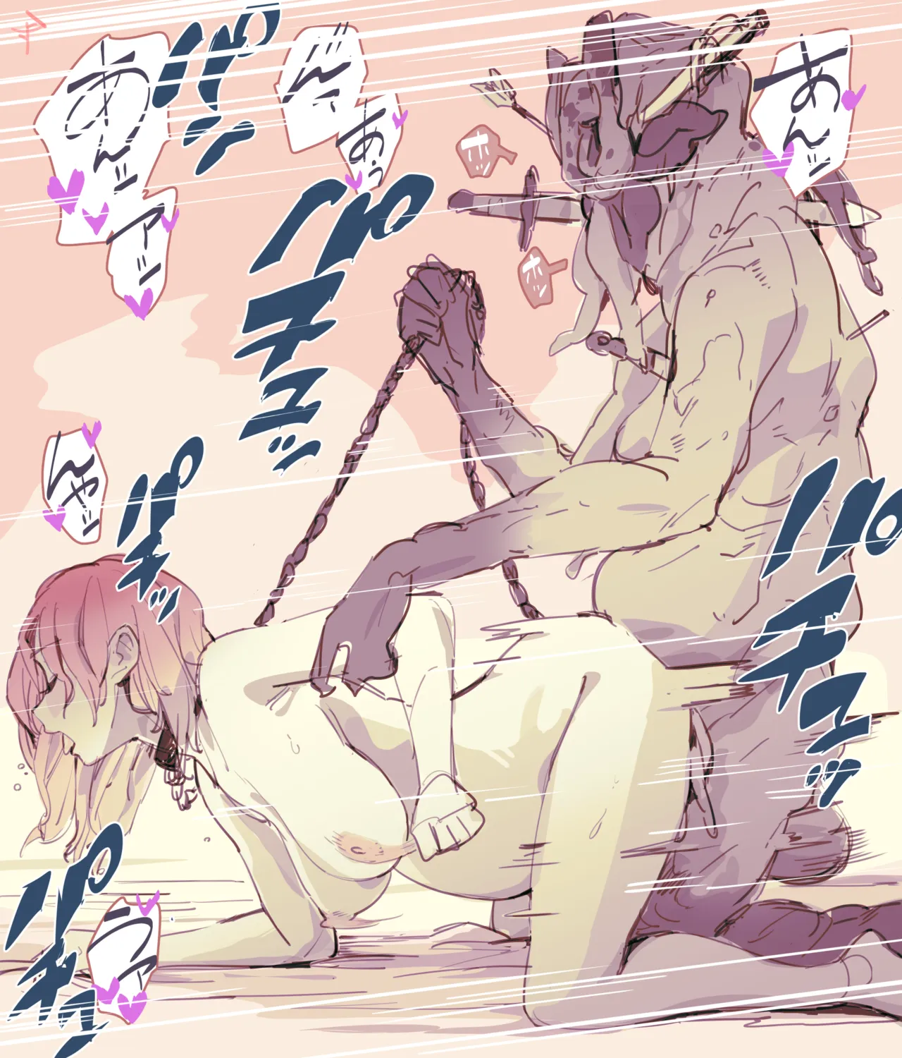 小竹スタンダード page 5 full
