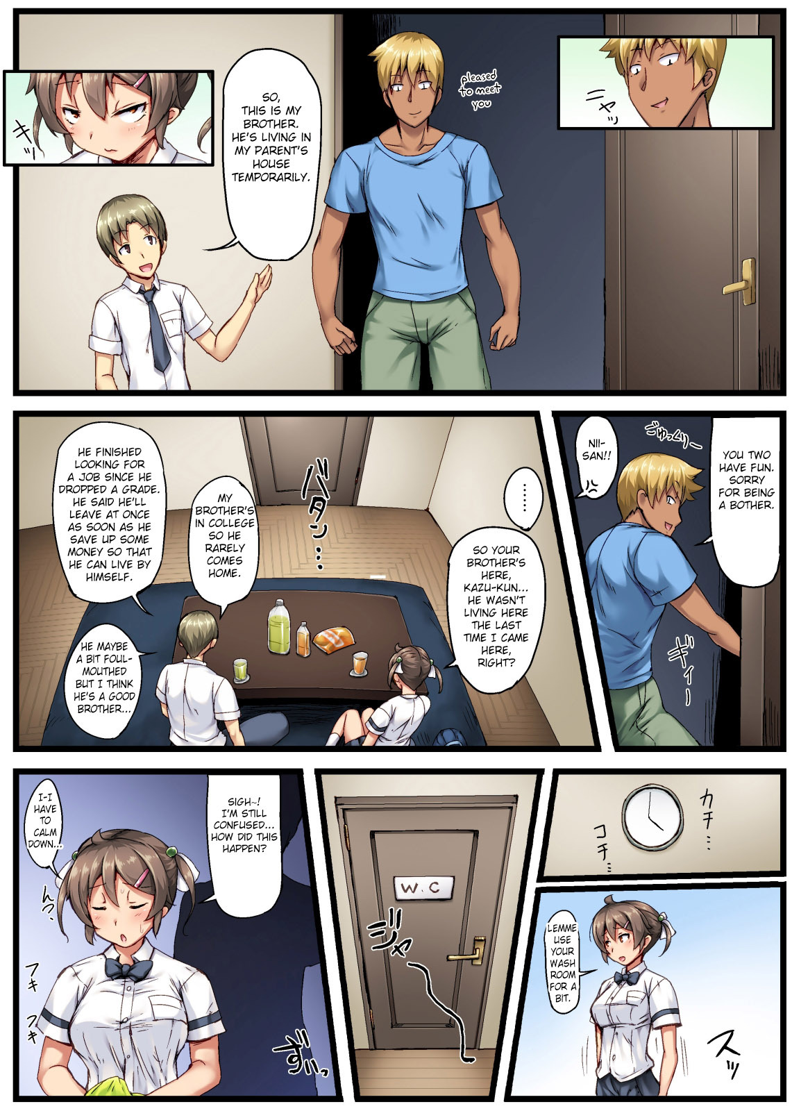 My younger brother's girlfriend turned out to be an ex-girlfriend I had once trained page 5 full