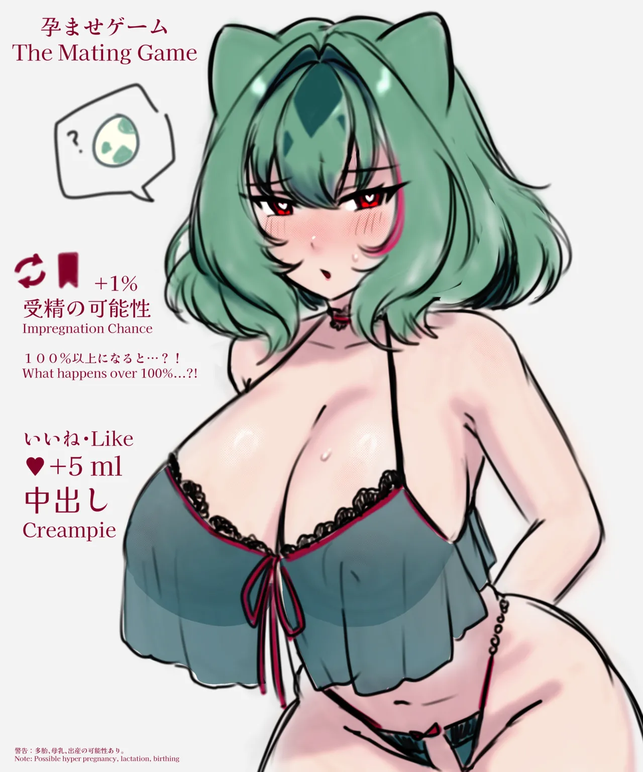 mofucino page 10 full