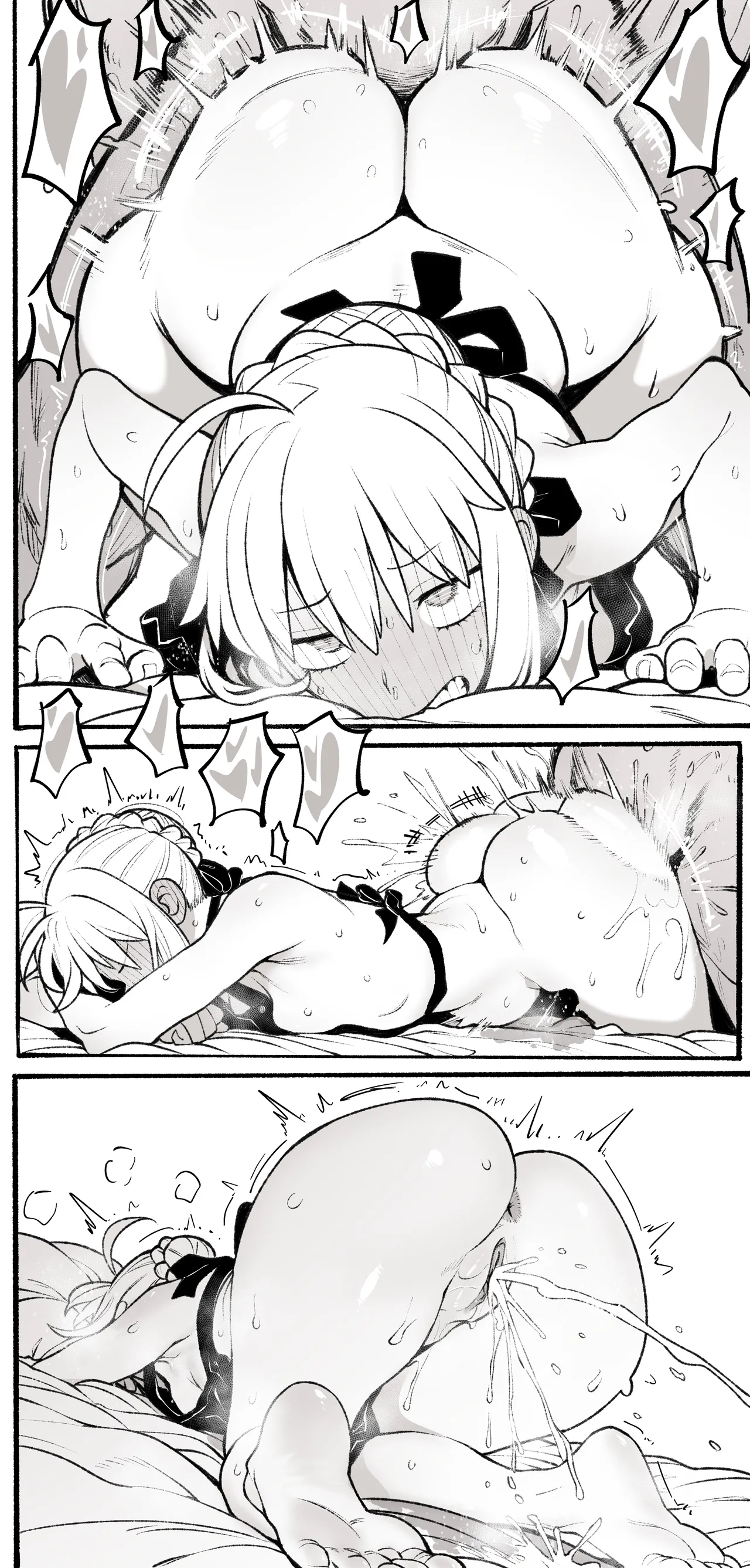 Kamisato Sora page 5 full
