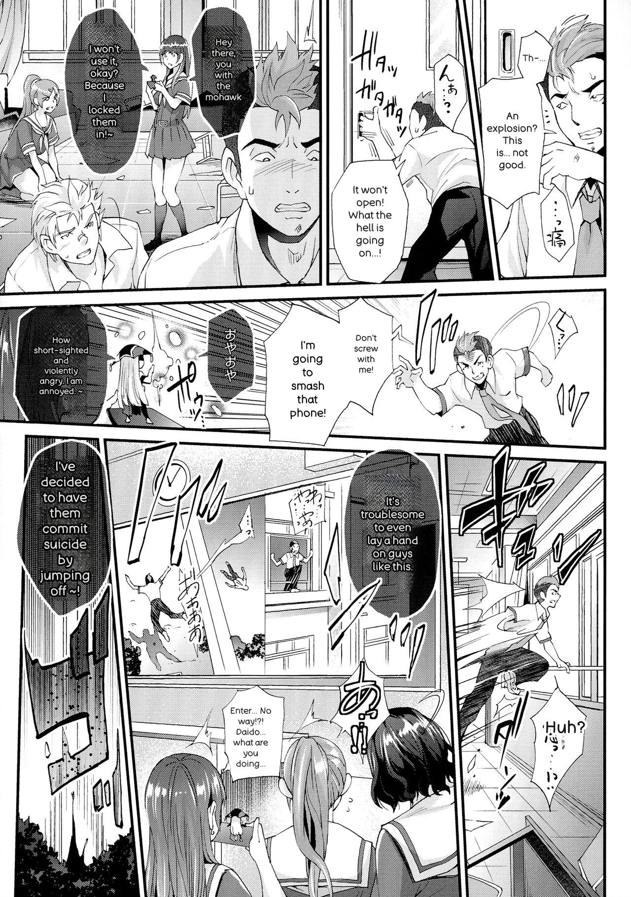 Abandon-100 Nukishinai to Derarenai Fushigi na Kyoushitsu page 10 full