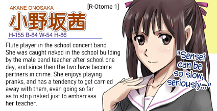 R-Otome: Akane Onosaka Compilation page 2 full