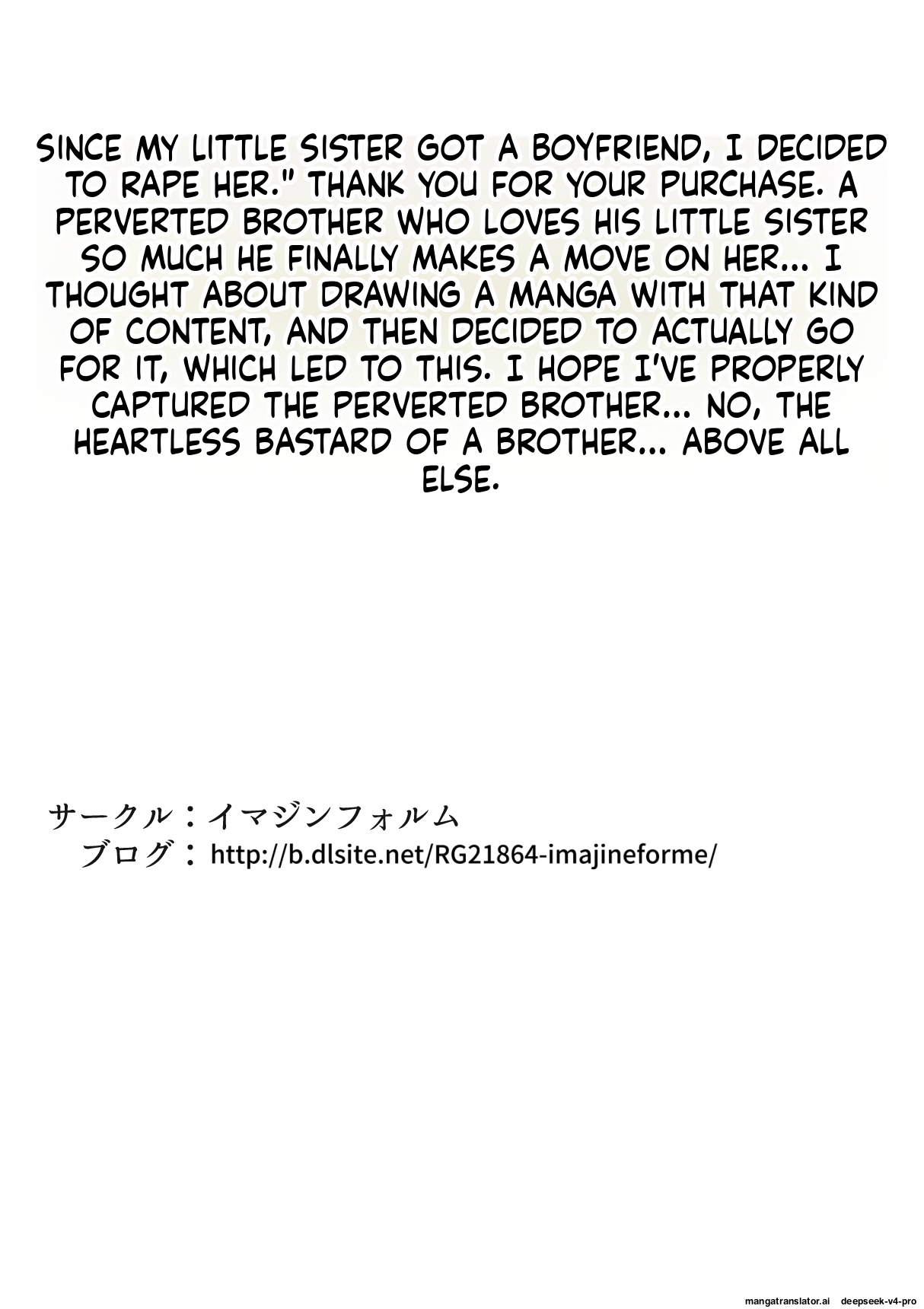 Imouto ni Kareshi ga Dekita no de Okasu Koto ni Shita page 6 full