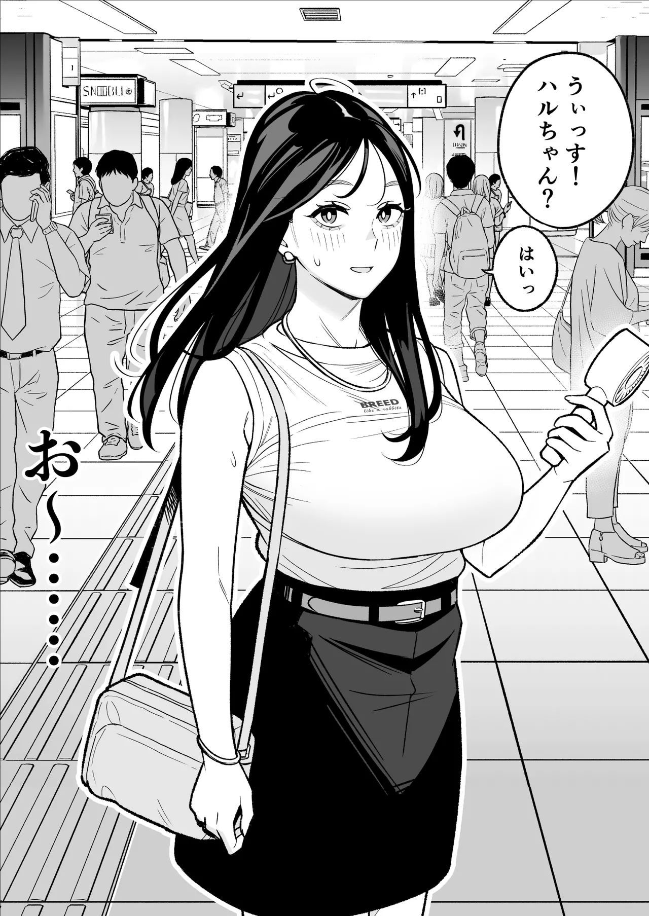 俺のマチアプ体験記〜彼氏持ちJDをバチボコにハメてみた〜 page 8 full