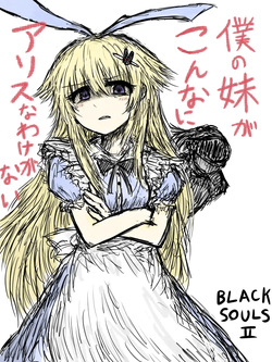 BLACKSOULSⅡ