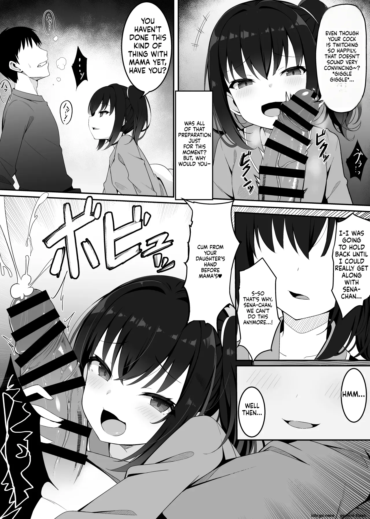 Yome no Tsurego ni Otosareru Boku | I was Seduced by My Wife's Child from a Previous Marriage page 9 full