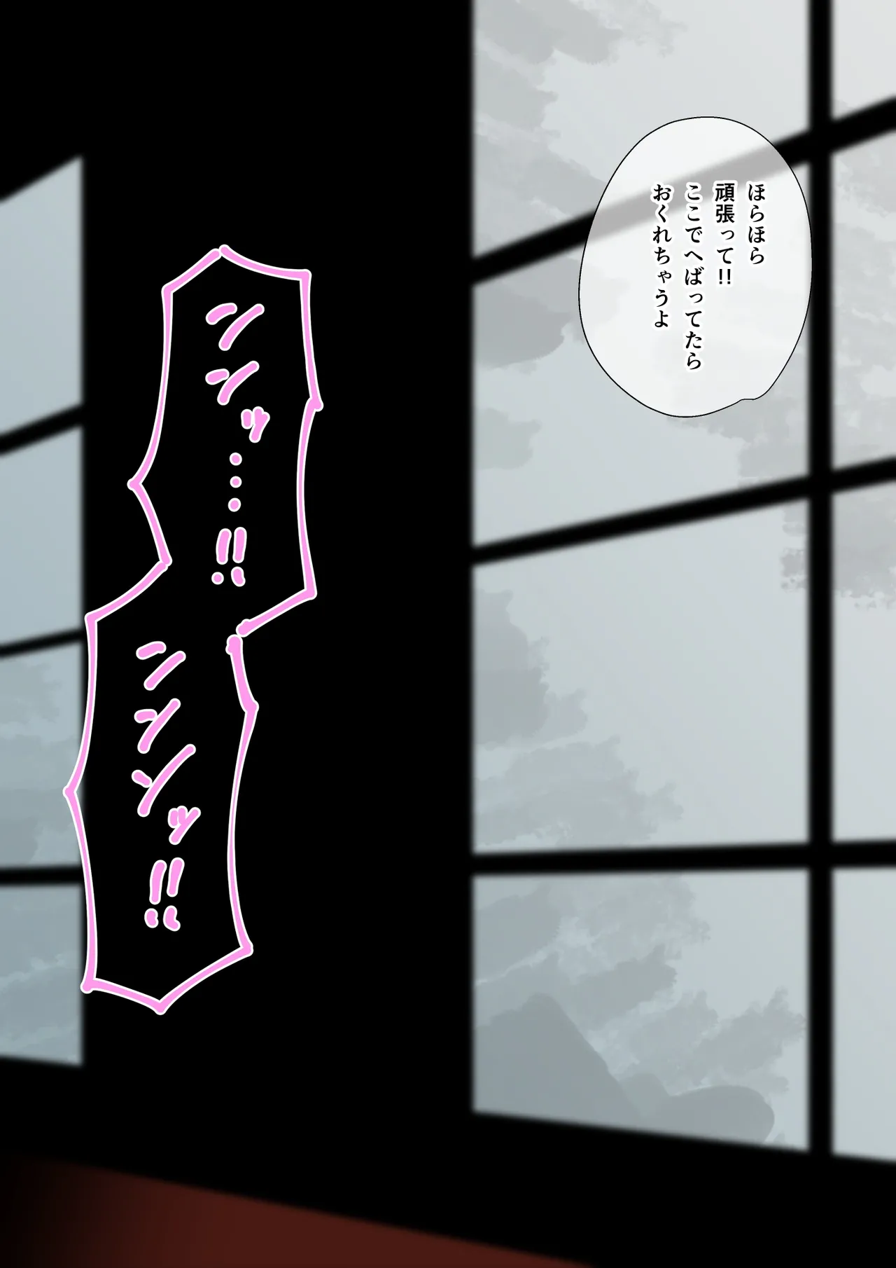 ひげもぐら 2026 page 3 full