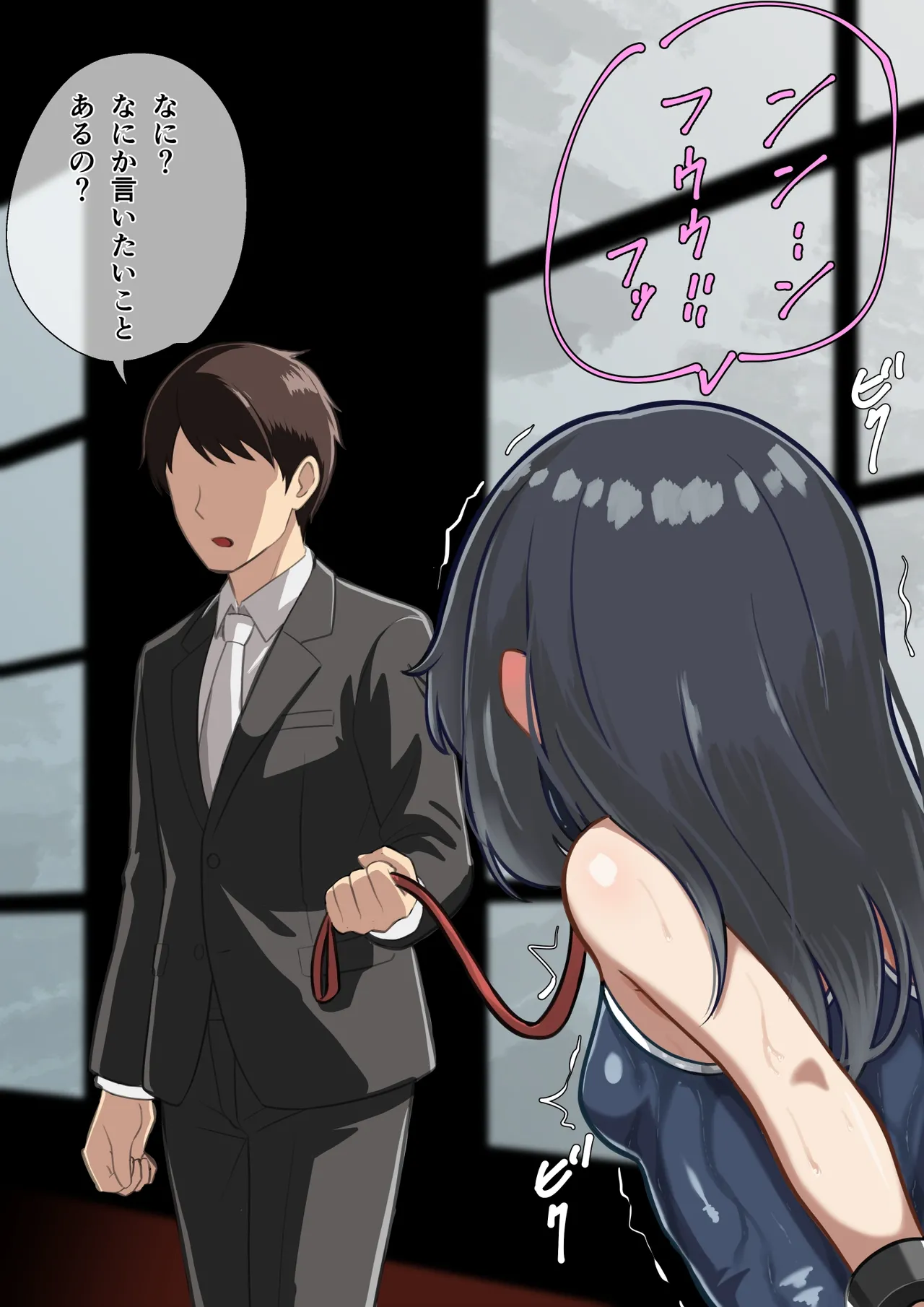 ひげもぐら 2026 page 4 full
