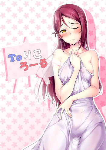 To Ricolore cover