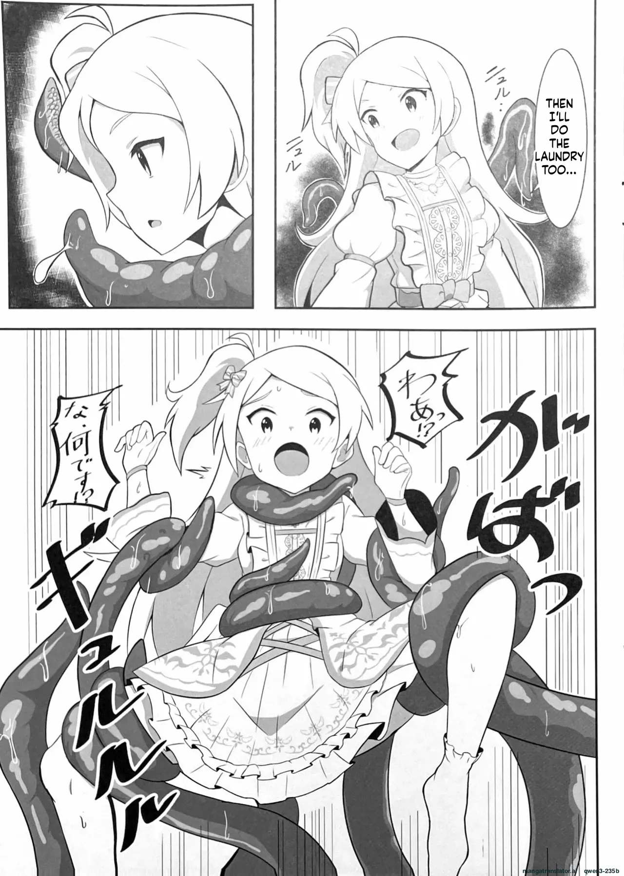 Orusuban page 8 full