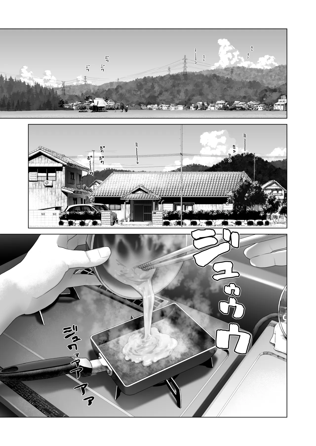 Inaka Imouto to Muchi no Yuuwaku 2 | La Hermanita de Campo y la Tentación de la Inocencia 2 page 4 full