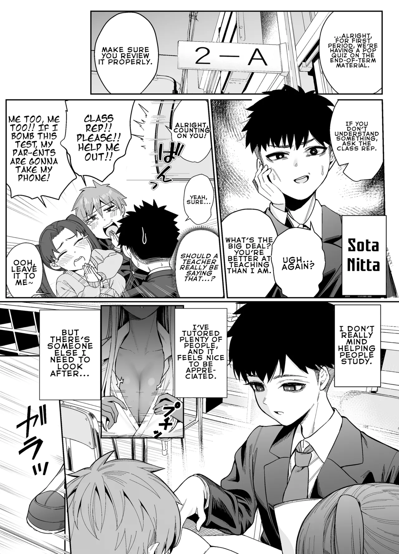 Suki Darake no Kimi wa | You're Wide Open page 3 full