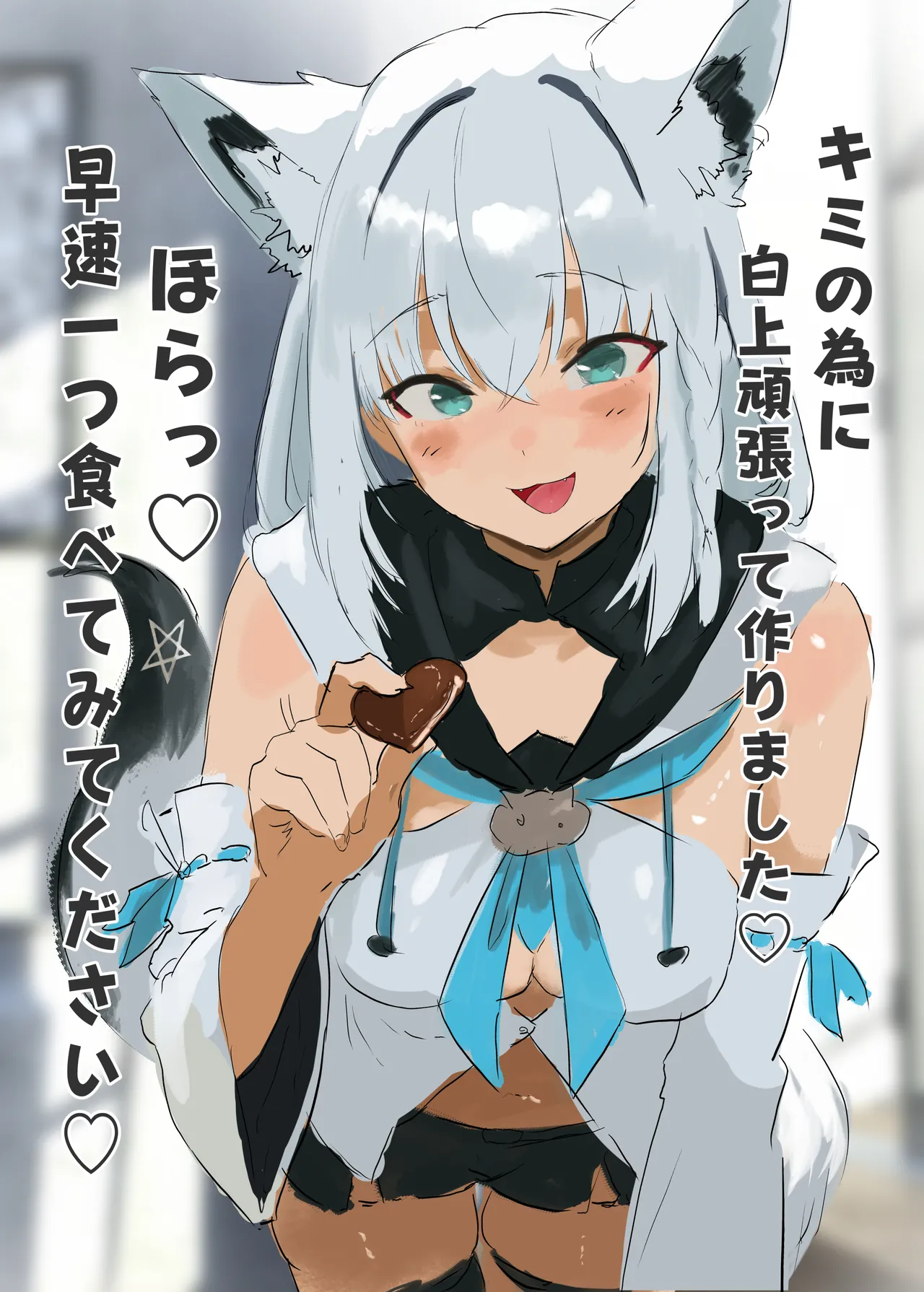 媚薬チョコの副作用！？白.上フ.ブキのドロドロ排泄アナル受難cg集 page 3 full