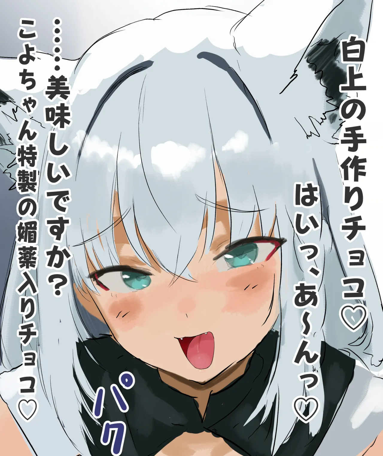 媚薬チョコの副作用！？白.上フ.ブキのドロドロ排泄アナル受難cg集 page 4 full