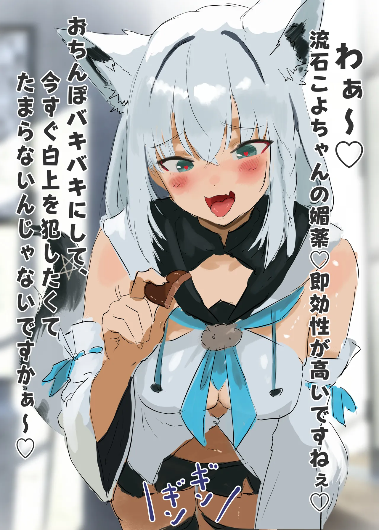媚薬チョコの副作用！？白.上フ.ブキのドロドロ排泄アナル受難cg集 page 5 full