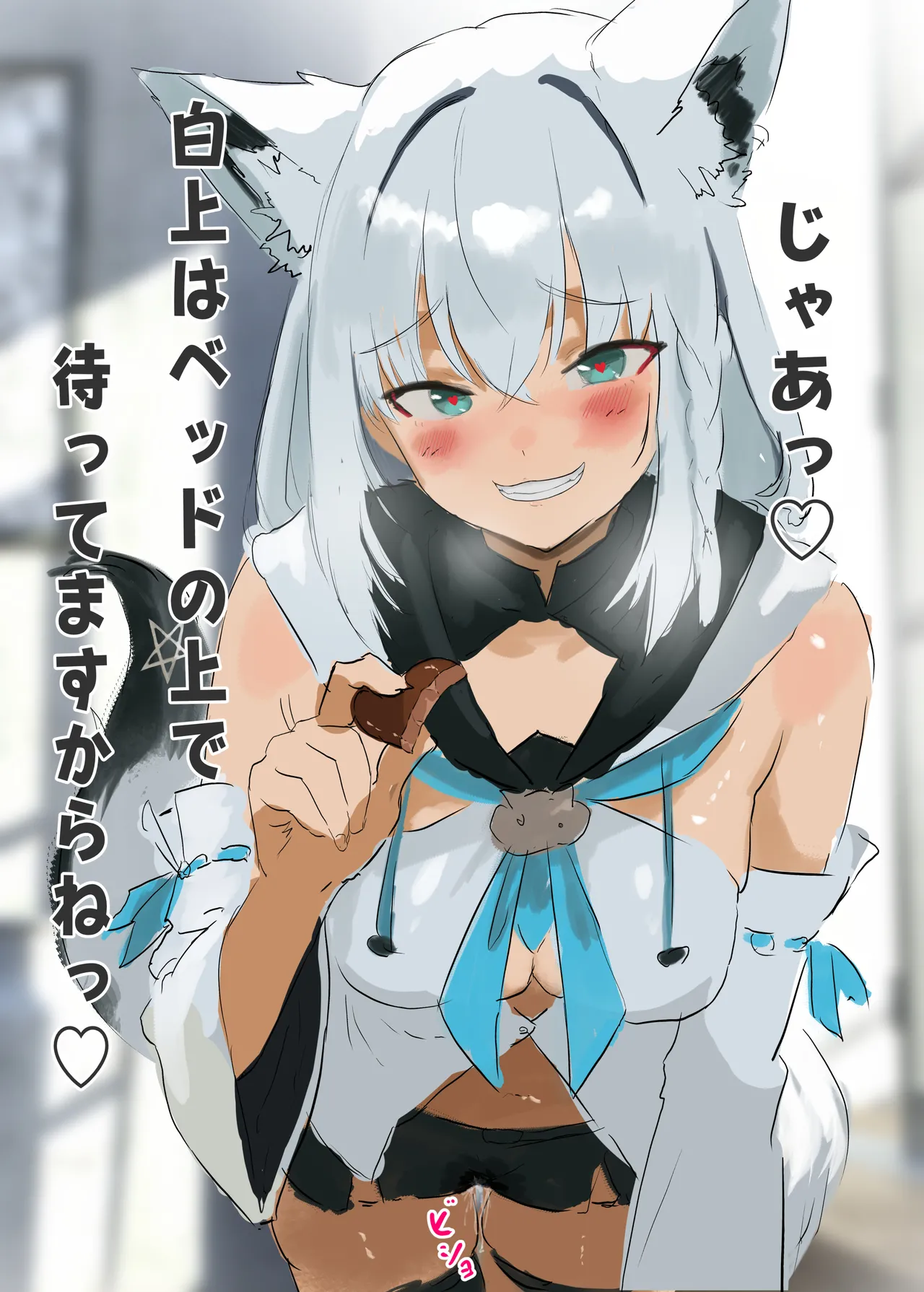 媚薬チョコの副作用！？白.上フ.ブキのドロドロ排泄アナル受難cg集 page 6 full