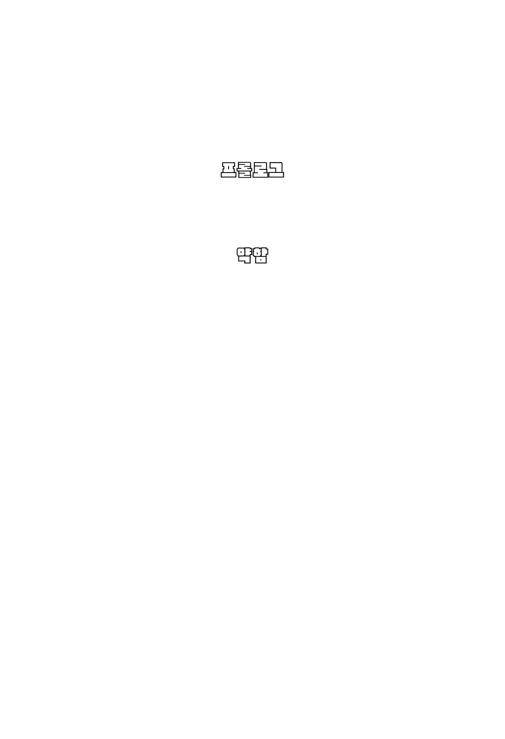 메이플의 에로책 page 3 full