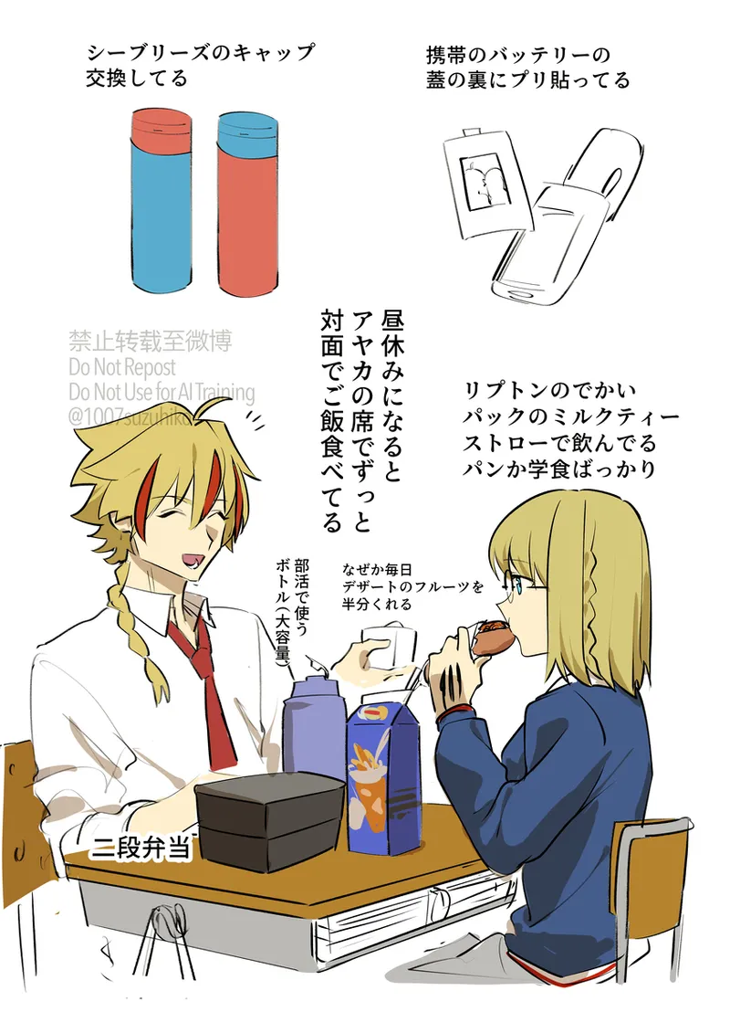 （HALOMI）Fsf log※ page 5 full