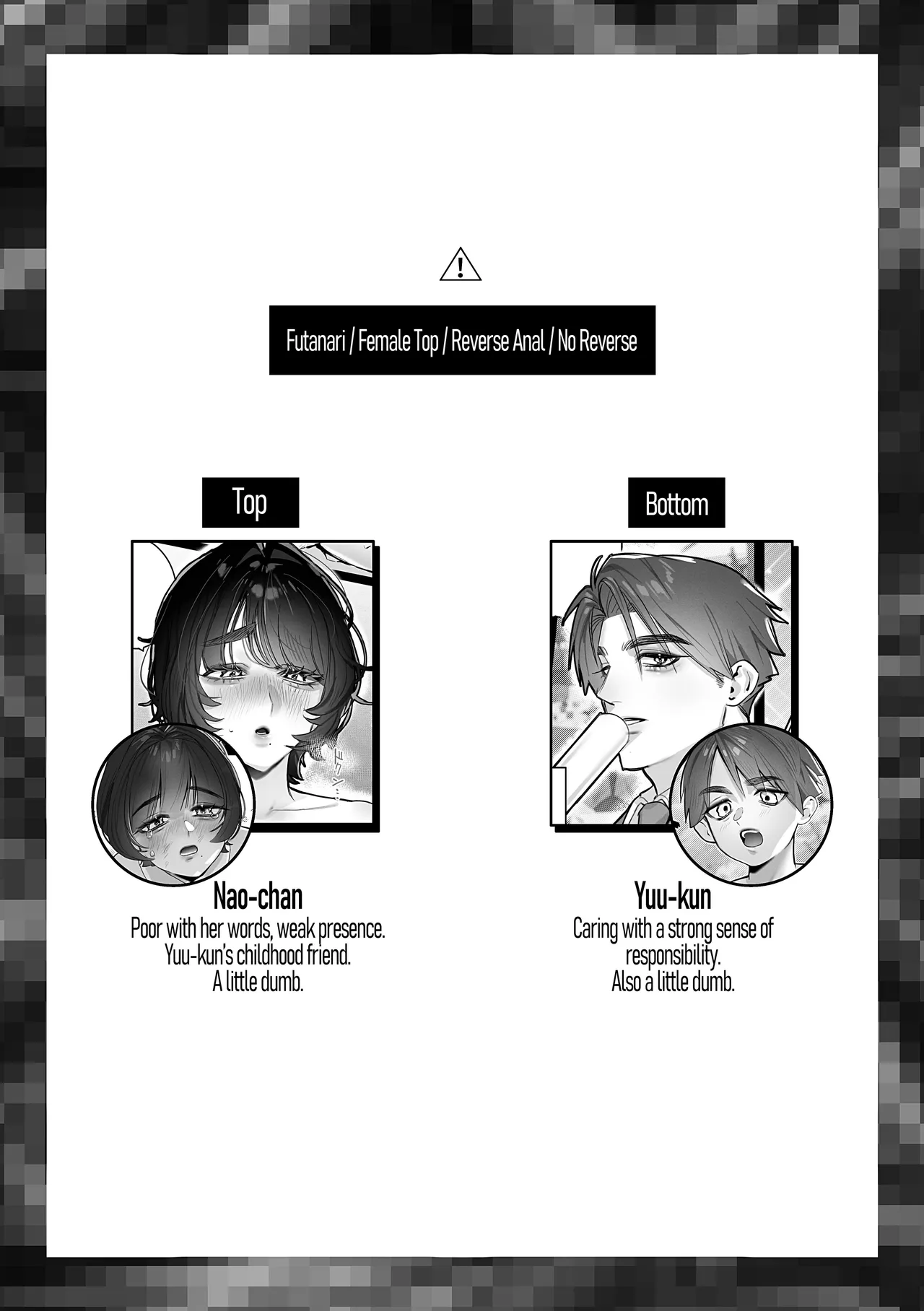 Yuu, Please Keep It A Secret page 3 full