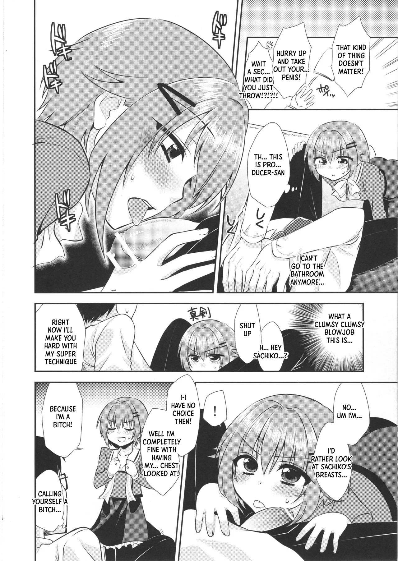 Kawaii wa Gouhou page 3 full