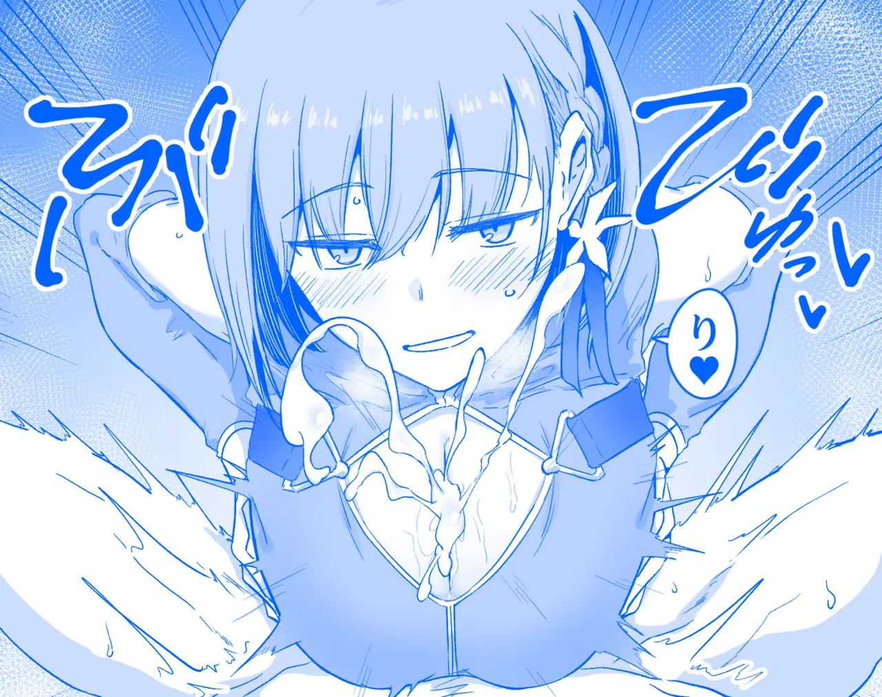 アイちゃんのおしおきパイズリ page 9 full