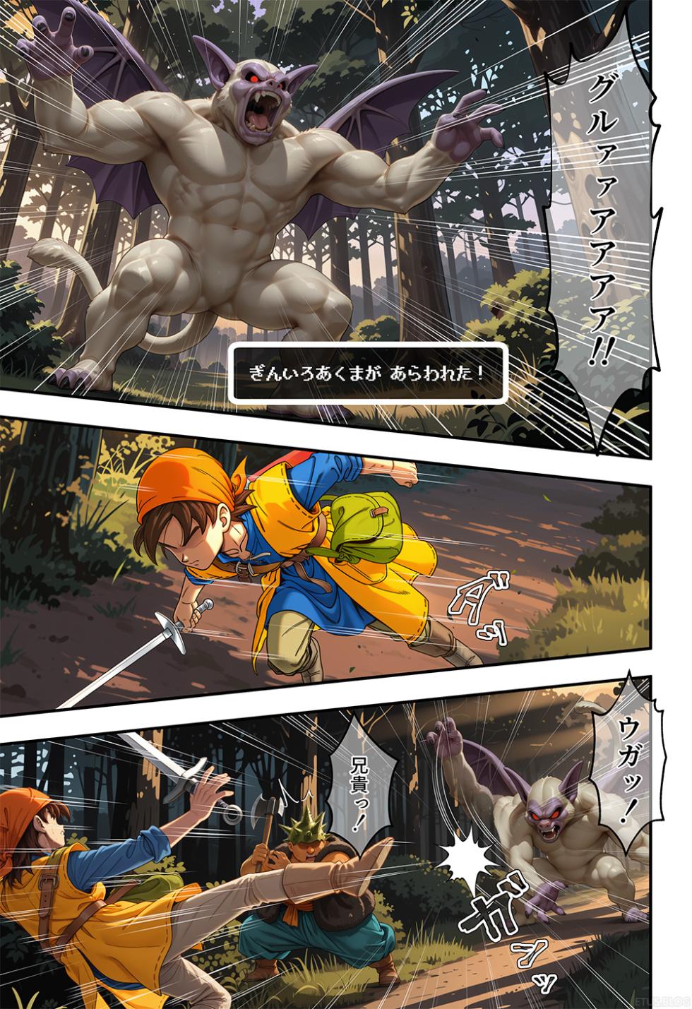 Jessica vs Silver Demon page 3 full