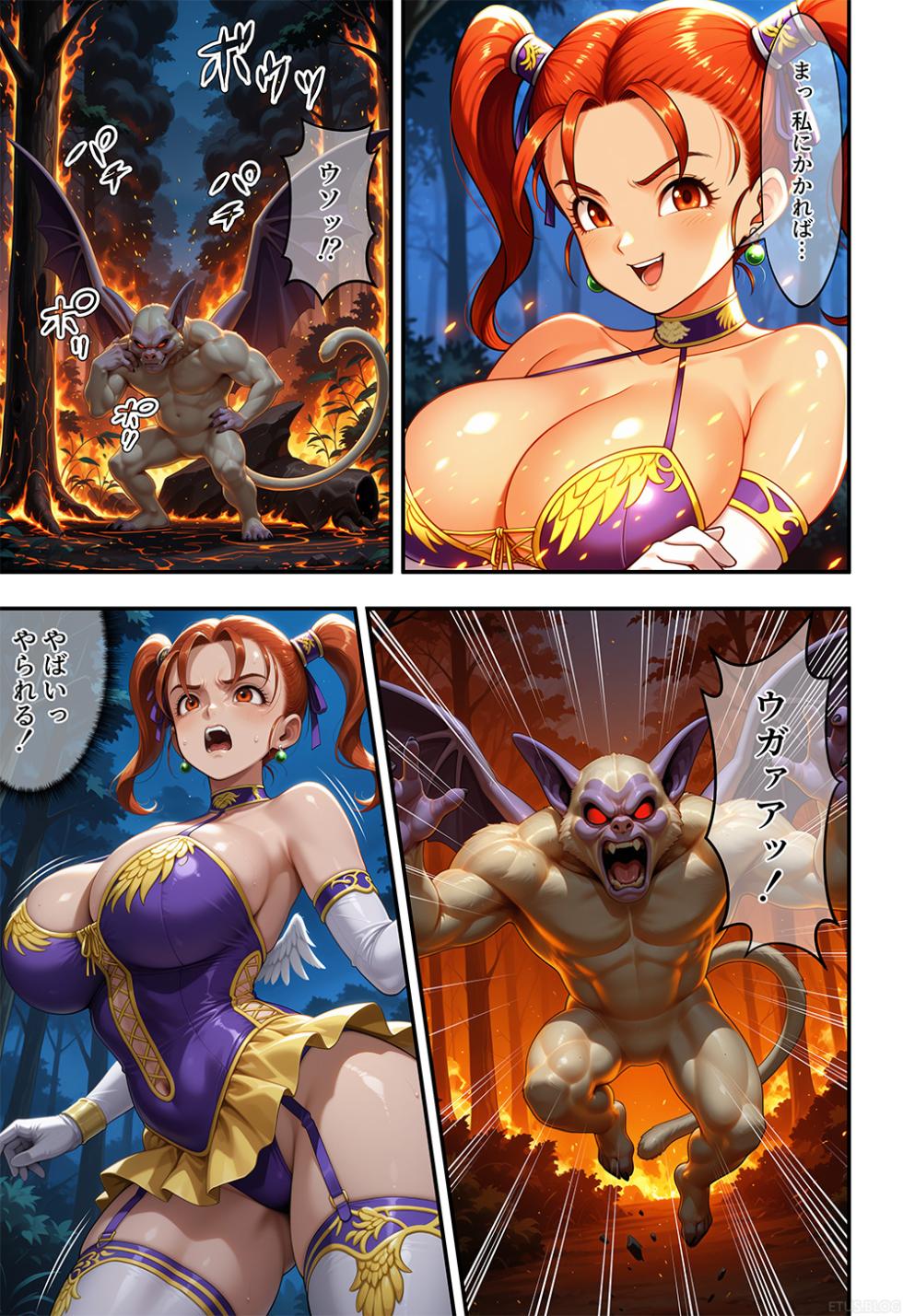 Jessica vs Silver Demon page 7 full