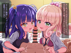 ランラン＆ぽぽろん