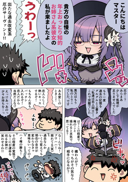 Pononozo